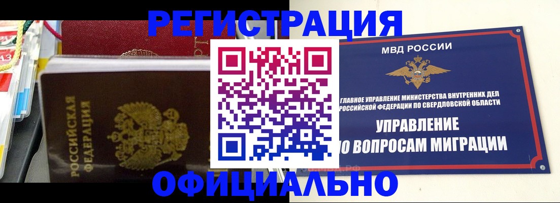 форма 3 в Ухте