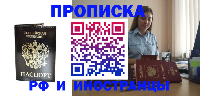 регистрация для дет. сада в Ухте